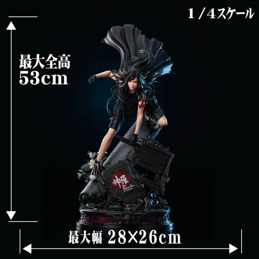 ファイナルファンタジー7 FF7 ティファ アドベントチルドレン ガレージキット