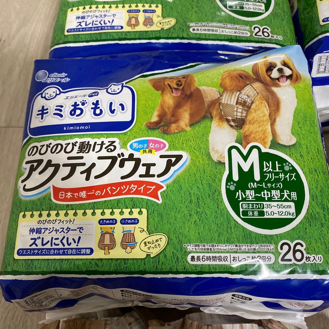 キミおもい アクティブウェア Mサイズ 26枚入り×5袋とバラ29枚