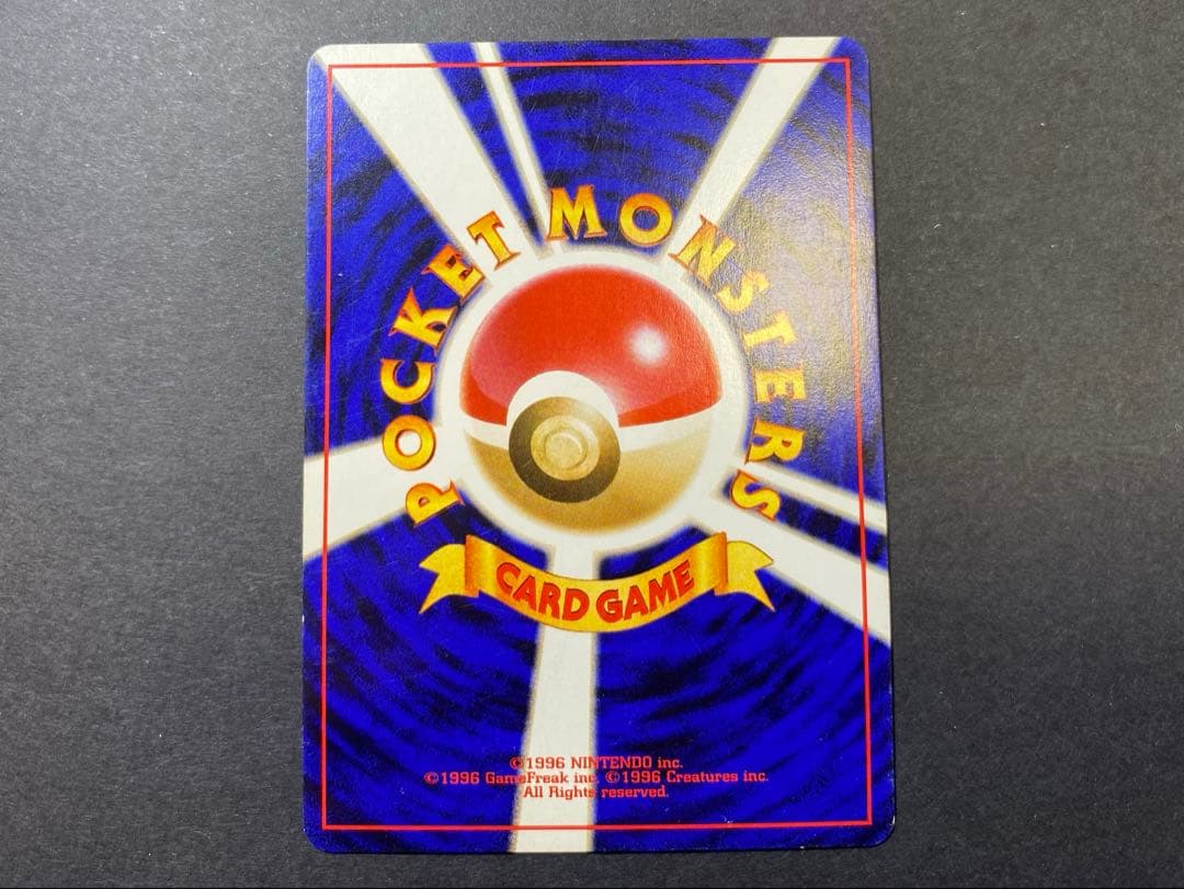 わるいエーフィ ★ 拡張パック第4弾 闇、そして光へ… ポケモンカード