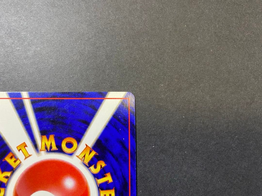 わるいエーフィ ★ 拡張パック第4弾 闇、そして光へ… ポケモンカード