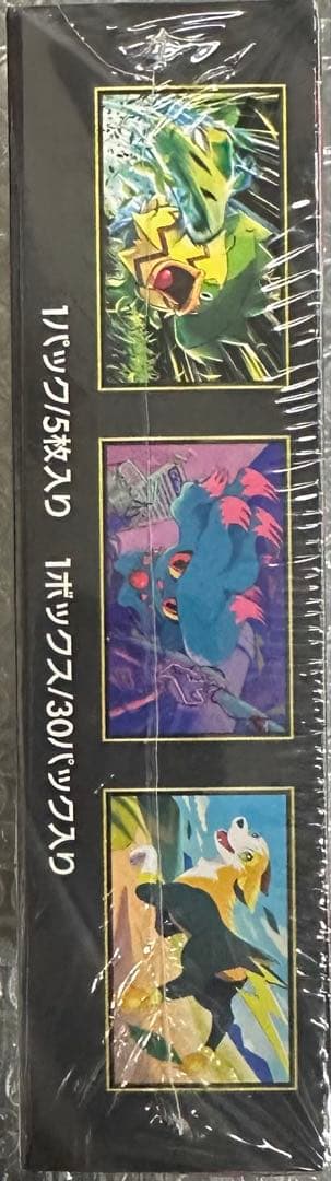 グ*チ様 【新品・未使用】ポケモンカードゲーム インフェルノX 1BOX シュリ