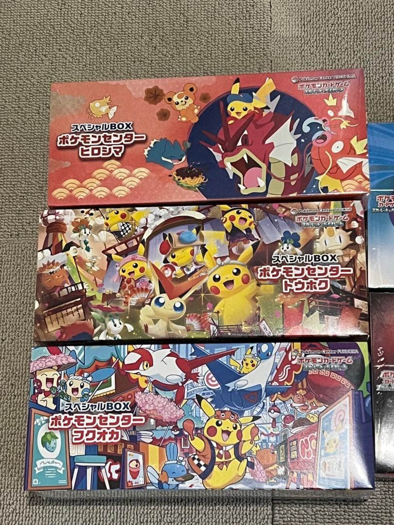 ポケモンセンタースペシャルBOX　まとめ売り