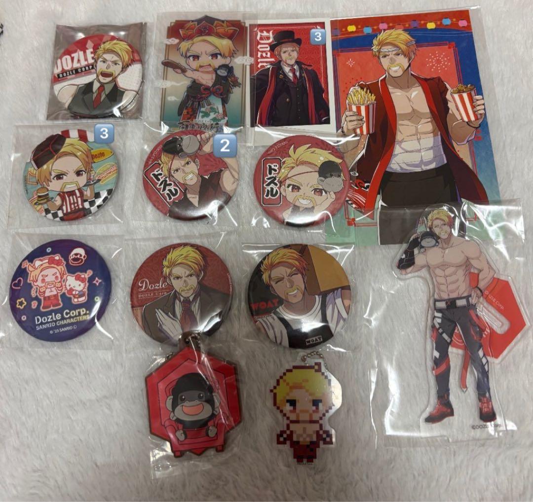 ドズル社 まとめ売り