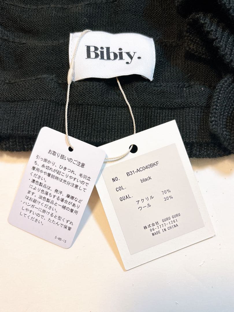 【新品未使用/タグ付き】Bibiy フリルマフラー ブラック