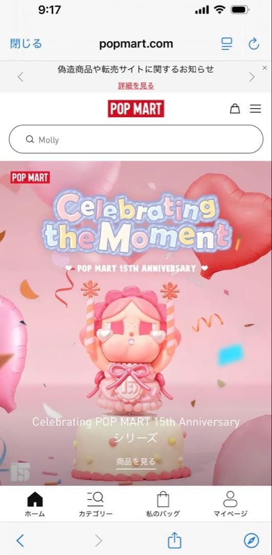 海外限定 ラブブ ジモモ ビッグサイズ 茶色白色セット38cm 頭ブブおまけ