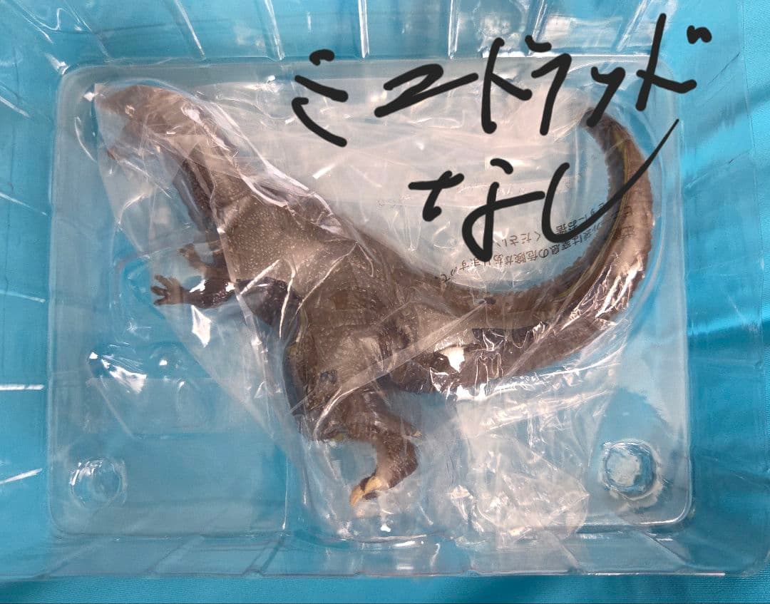 一番くじ　ゴジラ大怪獣列伝G ラストワン C賞(ミニドラッドなし)