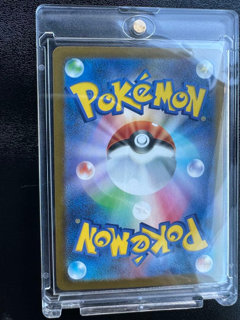 メガリザードンx ex sar 美品　おまけ付き　即日発送