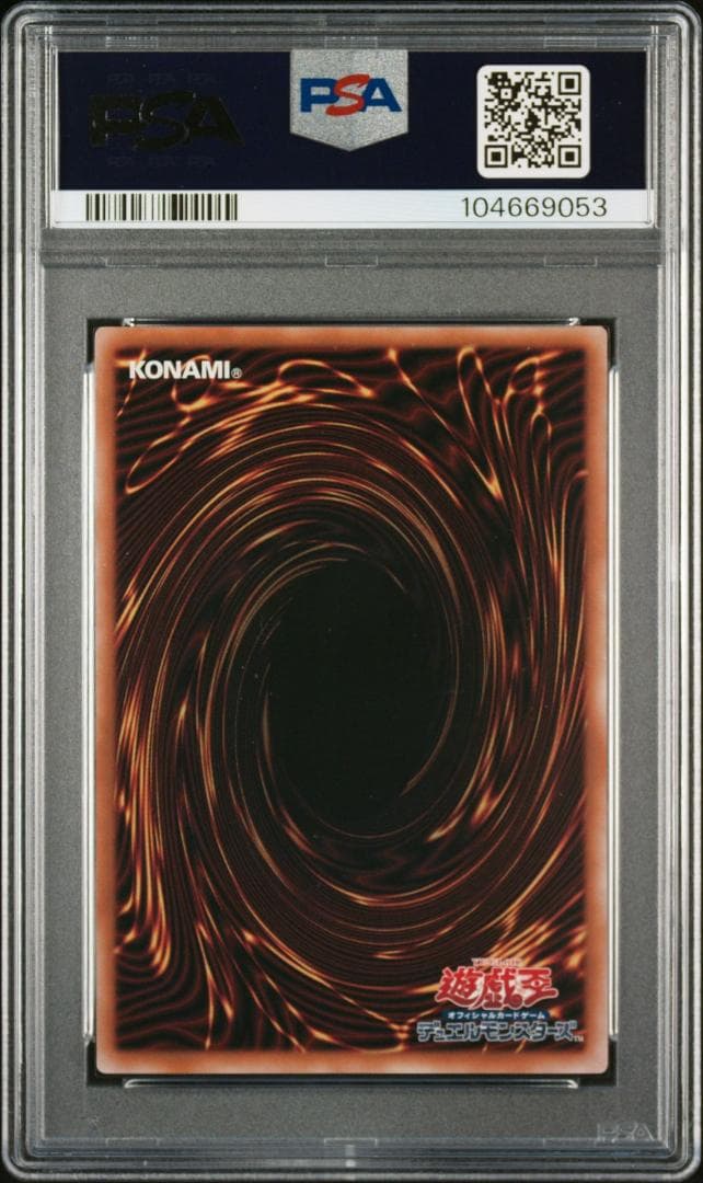 【PSA10】魔術師の弟子　ブラックマジシャンガール　25th　遊戯王