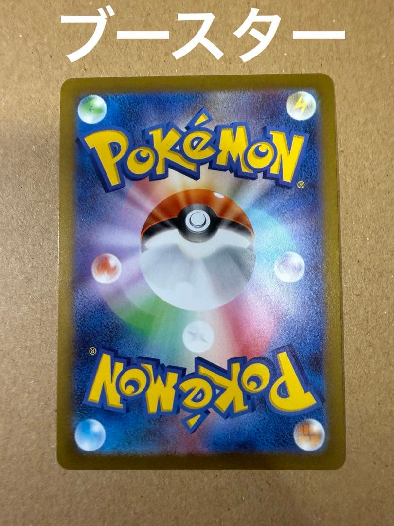 Yu NAGABA ブイズ9種コンプリートセット（傷有含む）