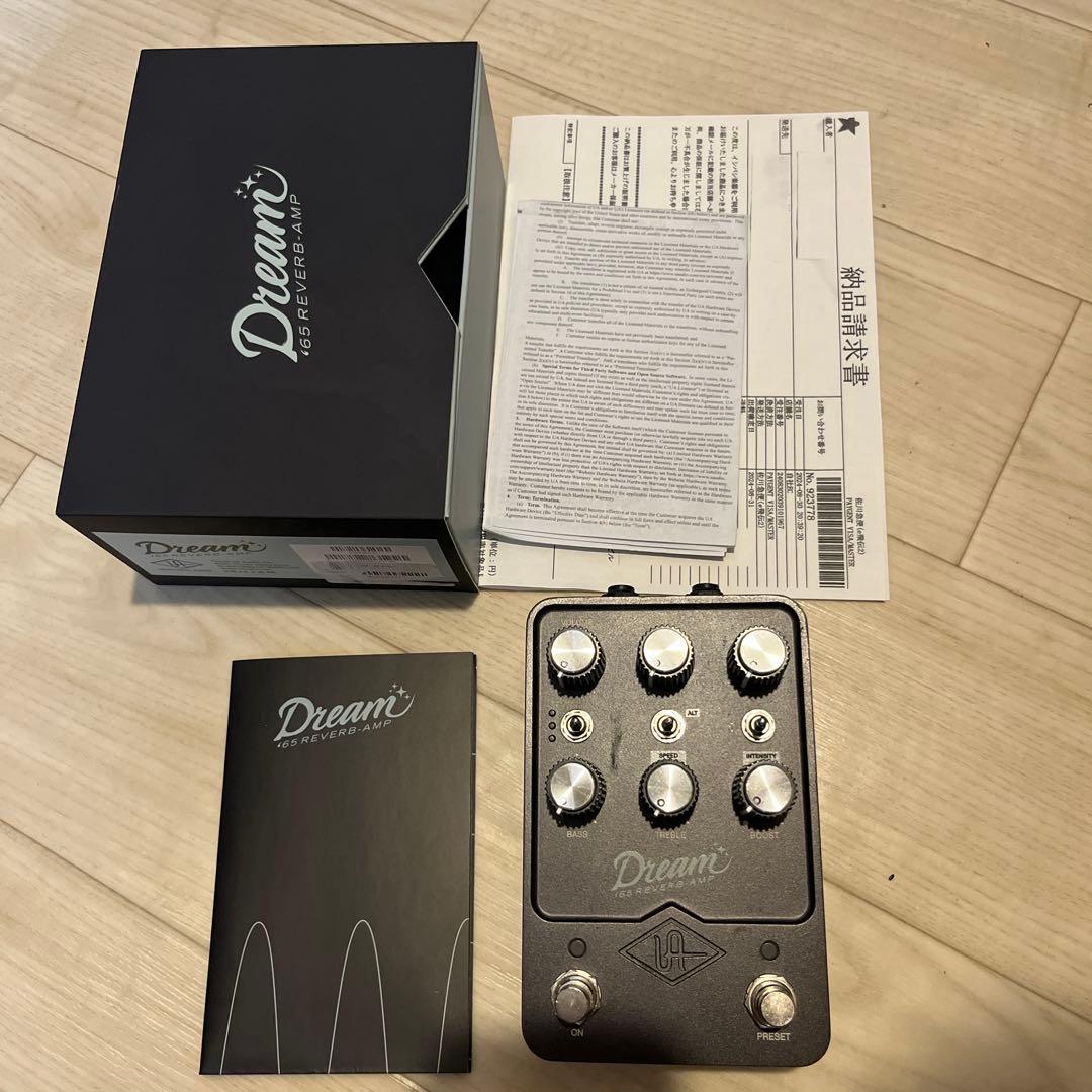 Dream 65 ギタープリアンプ