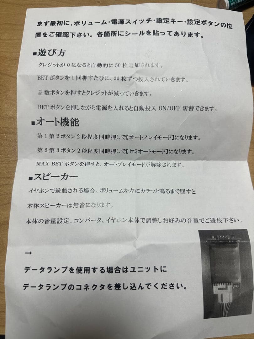 大*福様 戦国乙女4 カスタム多数！詳しくは概要にて 愛媛県引き取りは６万6千円