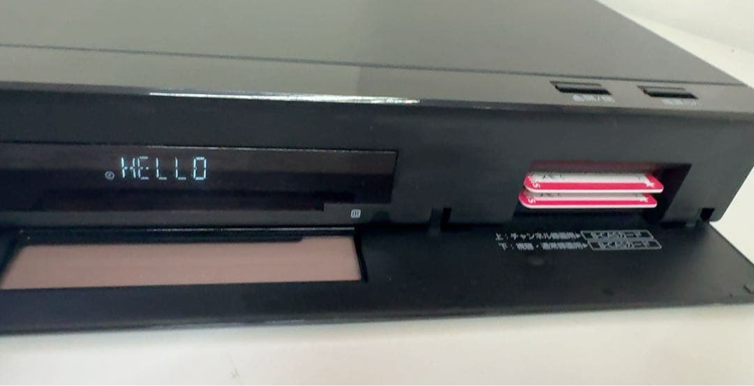 Panasonic DMR-BRX4020 Blu-rayレコーダー