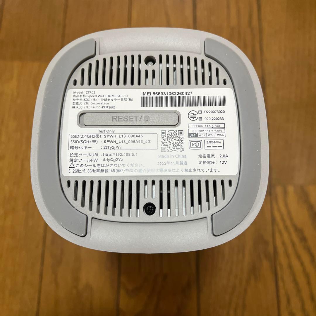 WiMAX Speed Wi-Fi  5G L13 ホワイト