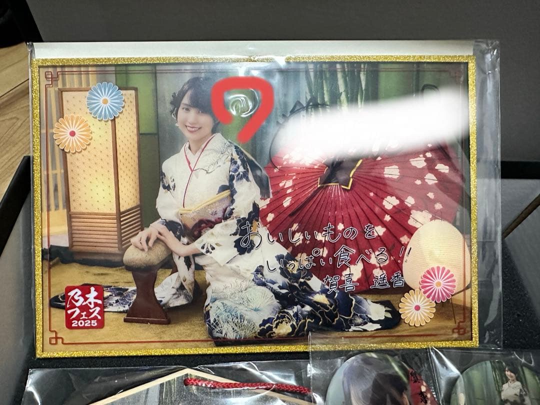 乃木坂46 賀喜遥香 直筆サイン入りトートバッグ 乃木フェス直筆サイン入りグッズ