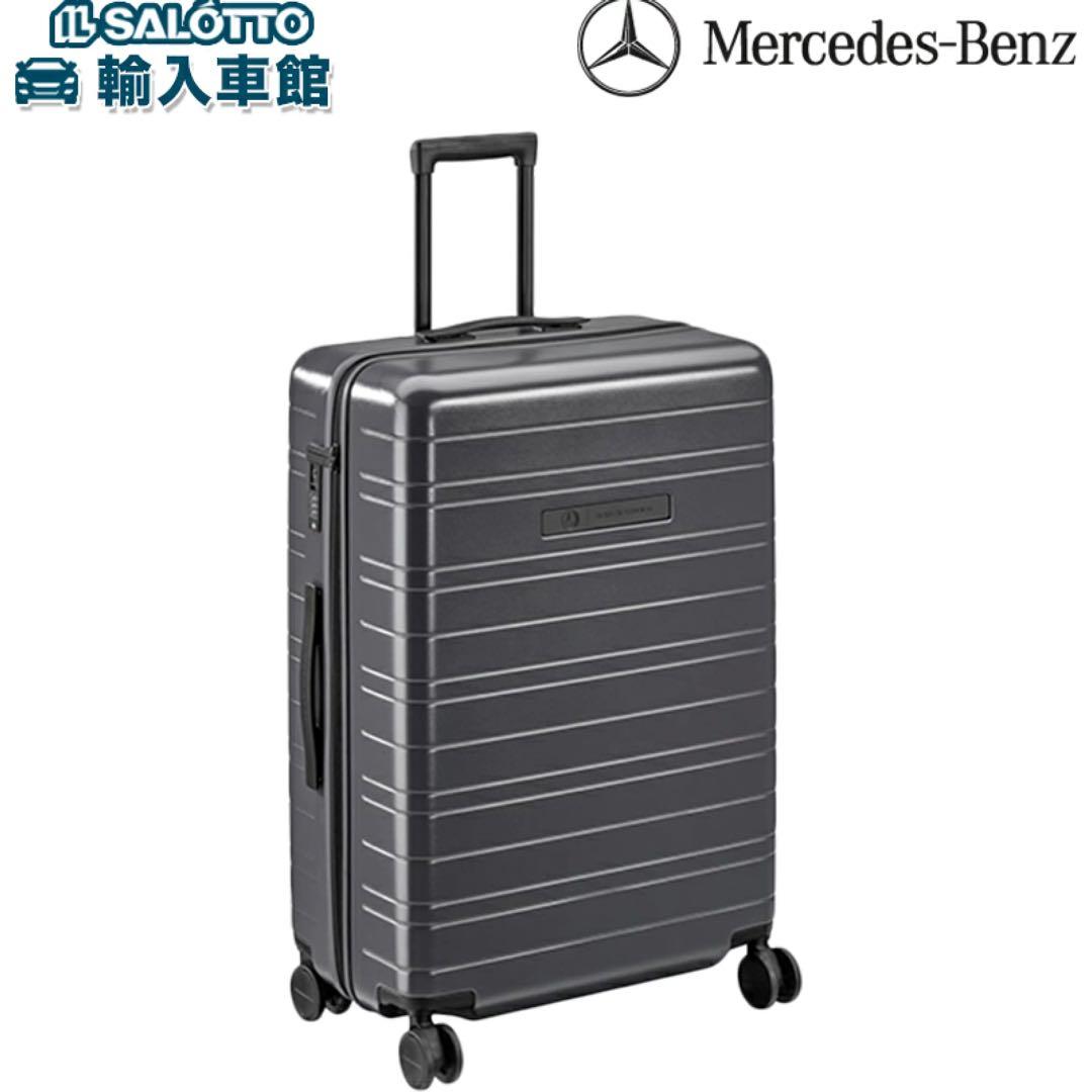新品未使用ベンツ純正HORIZN STUDIOSスーツケース グラファイト90L