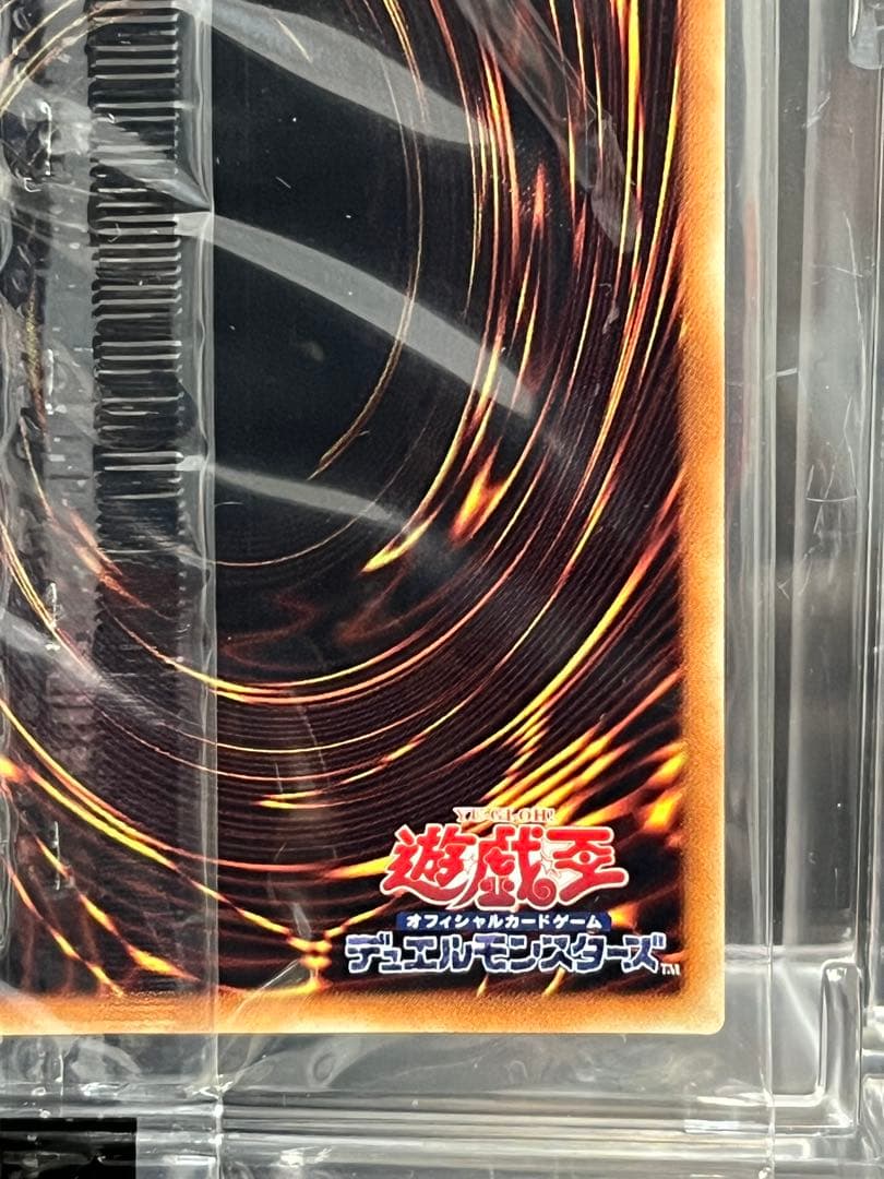 遊戯王　WCS2018 青眼の白龍、ブラックマジシャン　20thレア　未開封