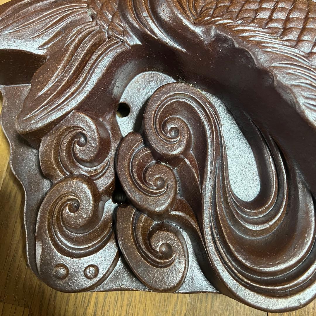 昭和レトロ 鯉 飾り瓦 越前瓦 越前焼 鬼瓦