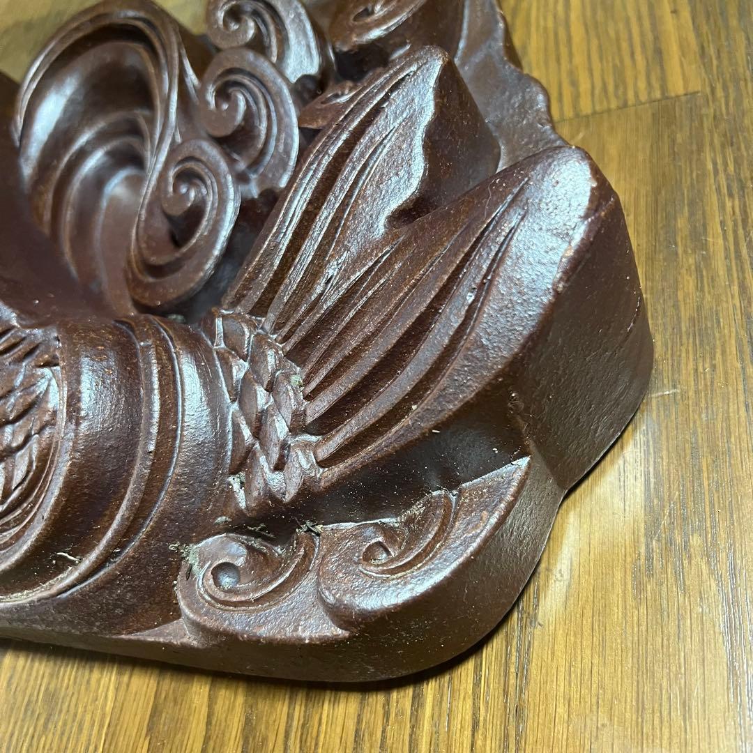 昭和レトロ 鯉 飾り瓦 越前瓦 越前焼 鬼瓦