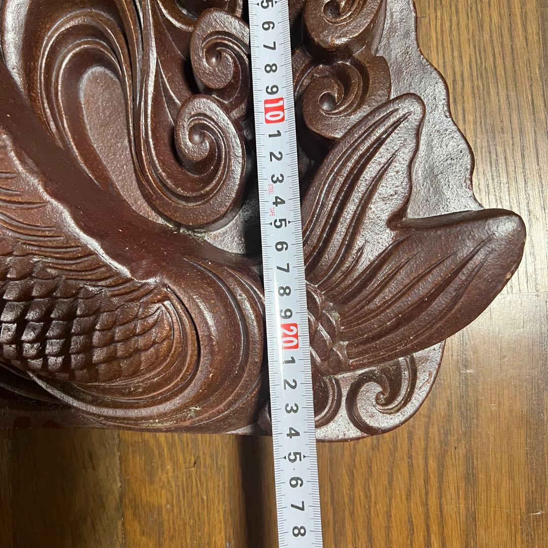 昭和レトロ 鯉 飾り瓦 越前瓦 越前焼 鬼瓦