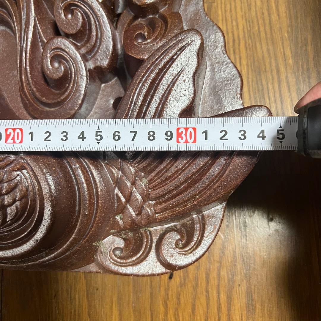 昭和レトロ 鯉 飾り瓦 越前瓦 越前焼 鬼瓦