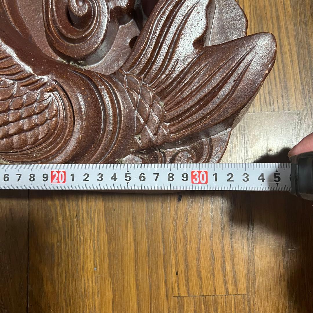 昭和レトロ 鯉 飾り瓦 越前瓦 越前焼 鬼瓦