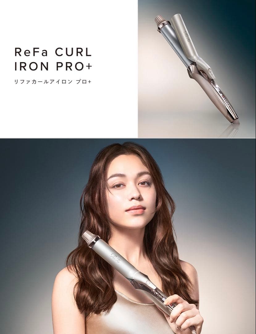ReFa CURL IRON PRO＋ 32mm