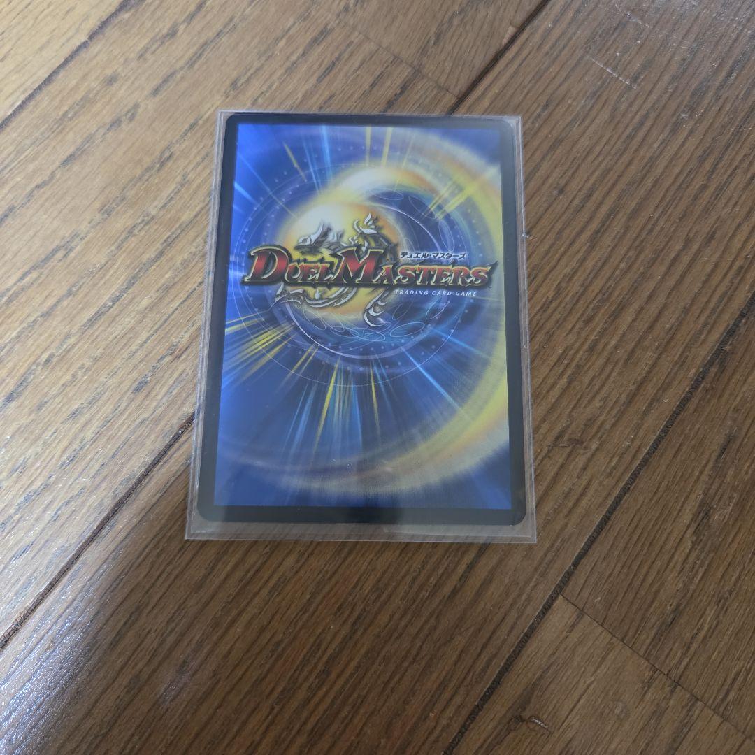 デュエマ デュエル・マスターズ 鬼ヶ覇覇覇 ジャオウガ×4枚のまとめ売りセット