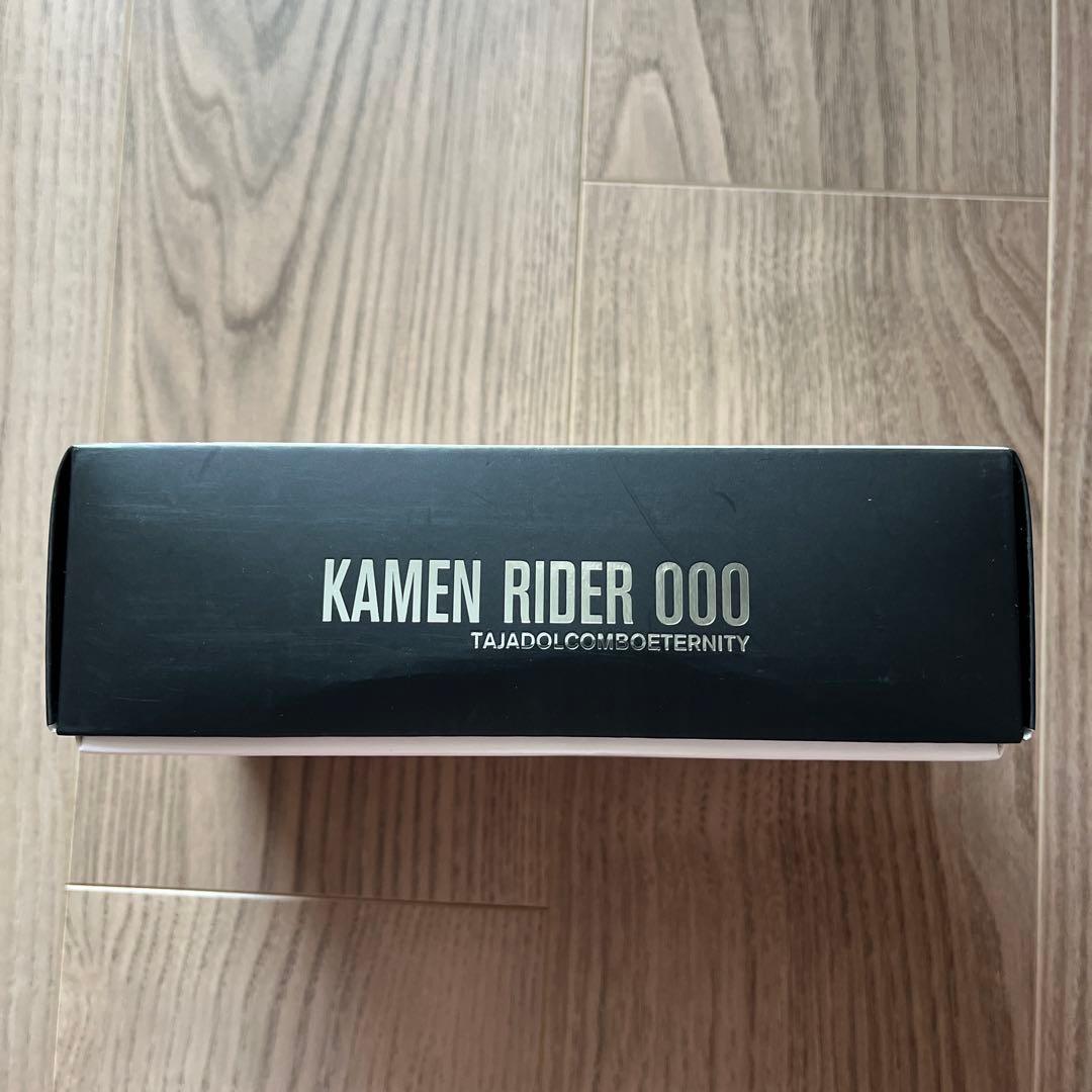 ※ブラックS.H.Figuarts（真骨彫製法）オーズタジャドルエタニティ