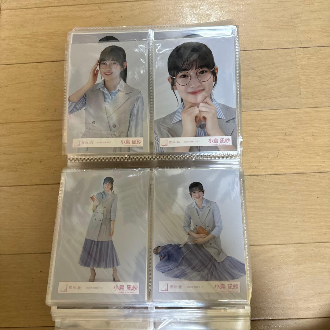 櫻坂46 小島凪紗　生写真まとめ売り