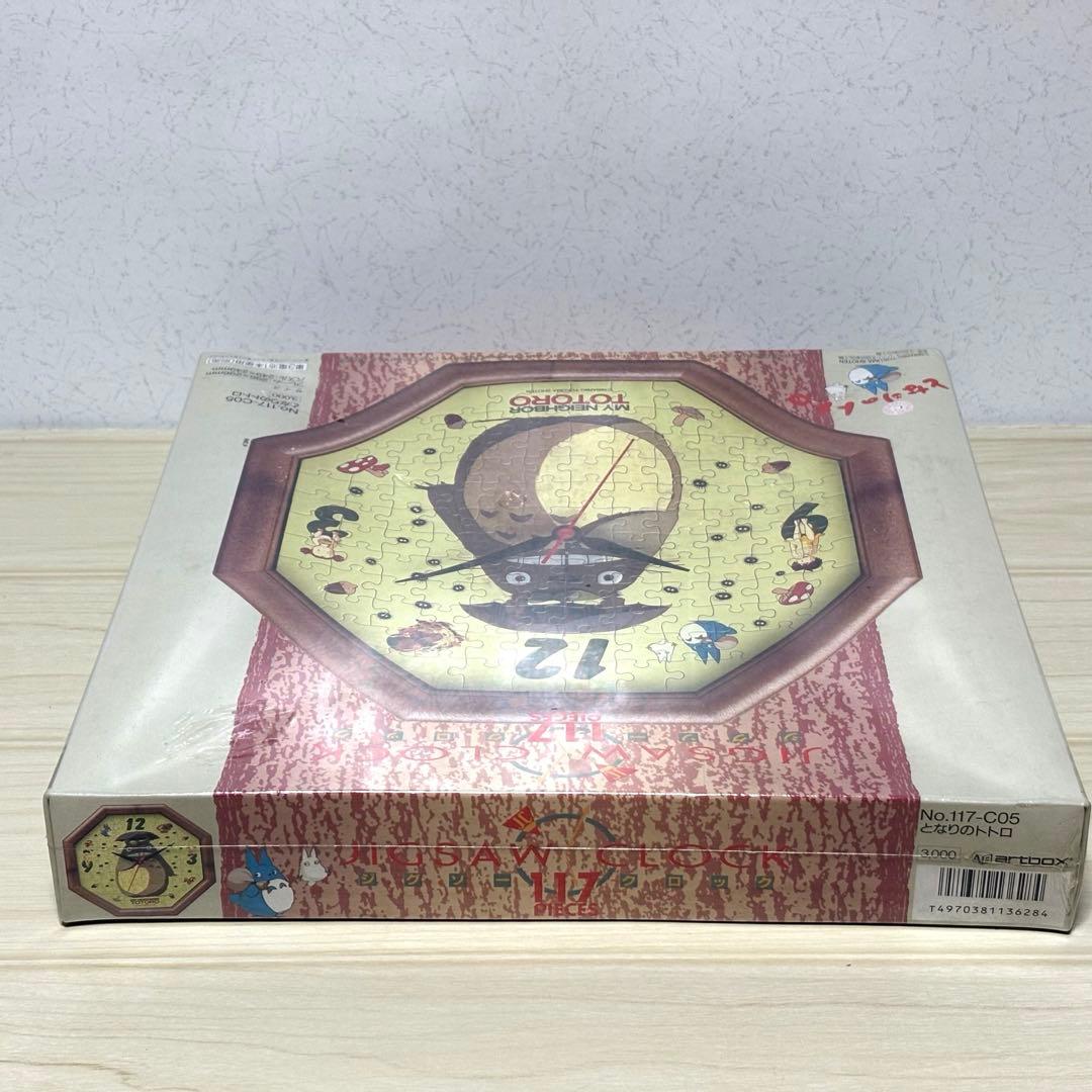 【6点セット】【未開封＆未使用品】スタジオジブリ トトロ ジグソーパズル