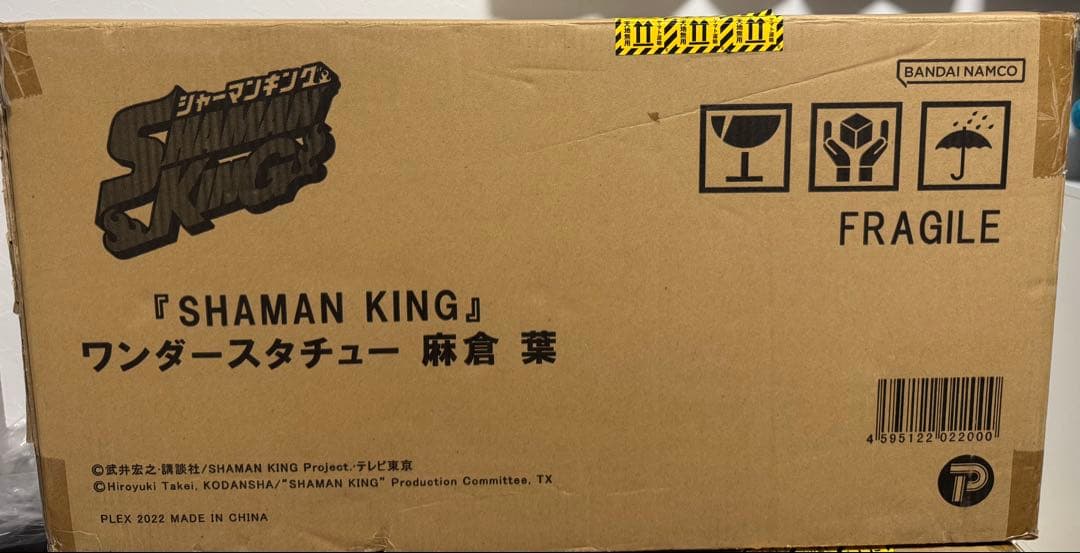 SHAMAN KING ワンダースタチュー 麻倉葉＆阿弥陀丸