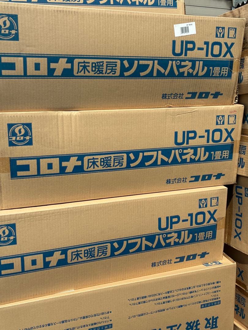 ラスト！コロナ UP-10X ソフトパネル 床暖房用