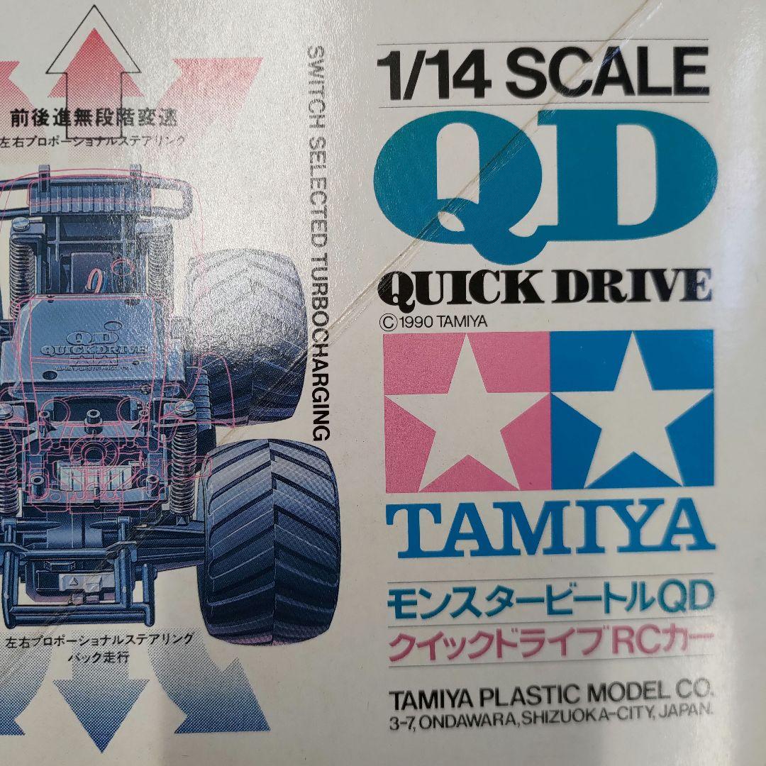 希少 90年 TAMIYA MONSTER BEETLE 1/14 ラジコンカー