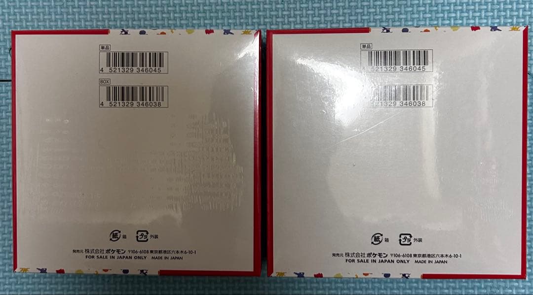 ポケモンカード151 強化拡張パック　2BOX シュリンク付き