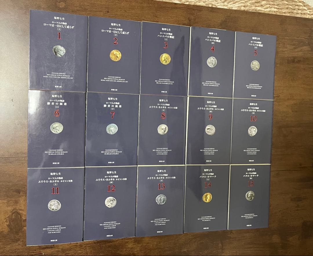 【良品】ローマ人の物語 全43巻セット+ 　ガイドブック付 塩野七生 全巻セット