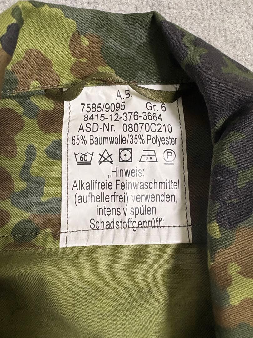 ドイツ連邦軍(BW)フレック迷彩ジャケット & パンツ セット