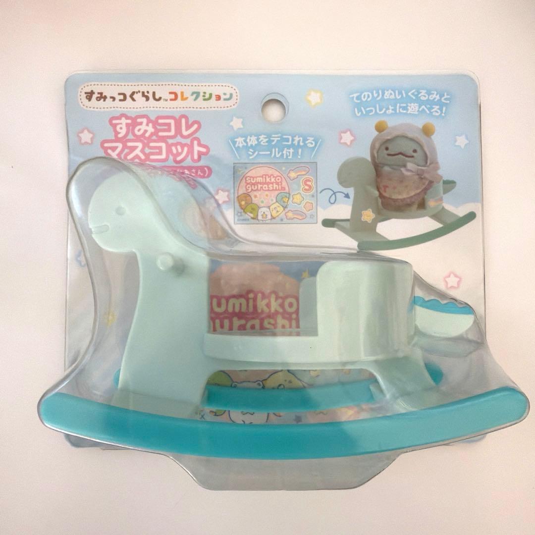 すみっコぐらし　てのりぬいぐるみ　えびふらいのしっぽ　園児　幼稚園　もくば