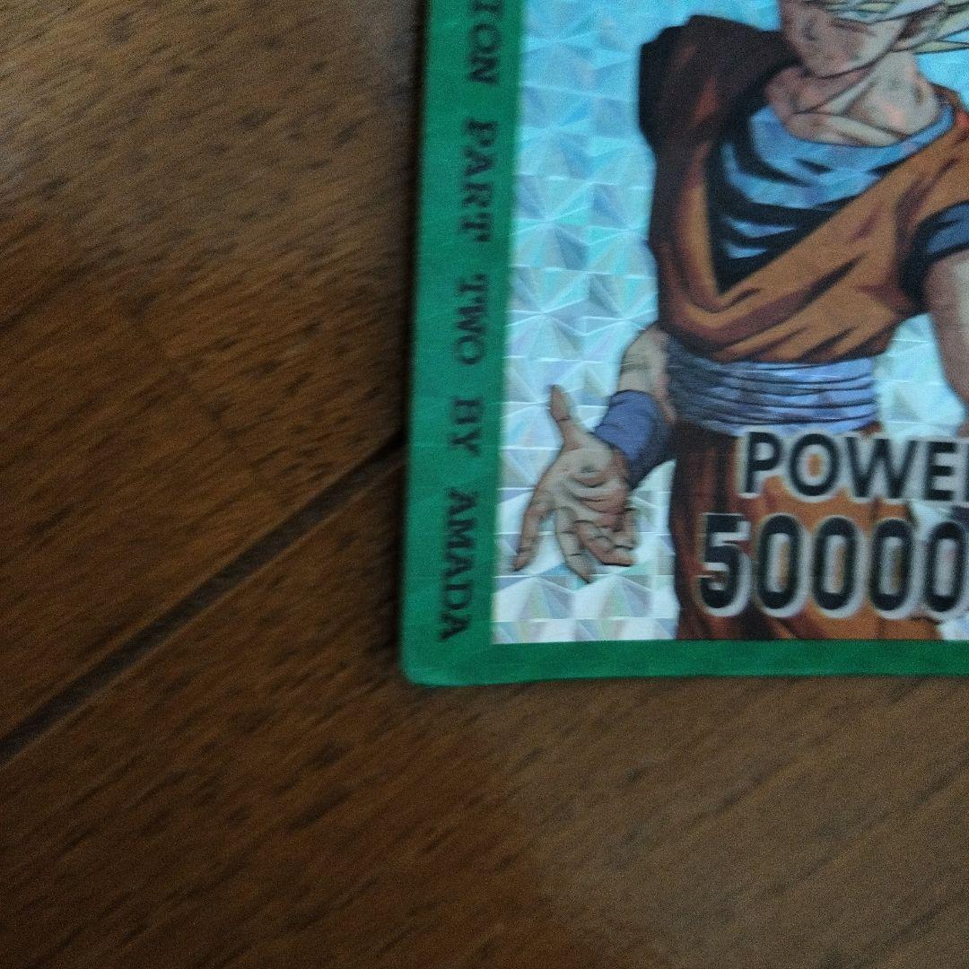 ドラゴンボールカードダス　アマダ　プレミアムコレクション