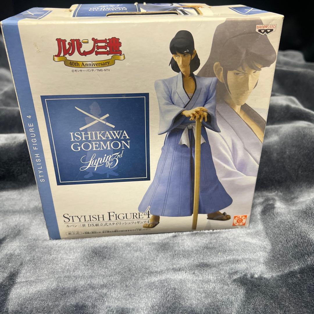 ルパン三世 DX組立式スタイリッシュフィギュア4　石川五ェ門 単品