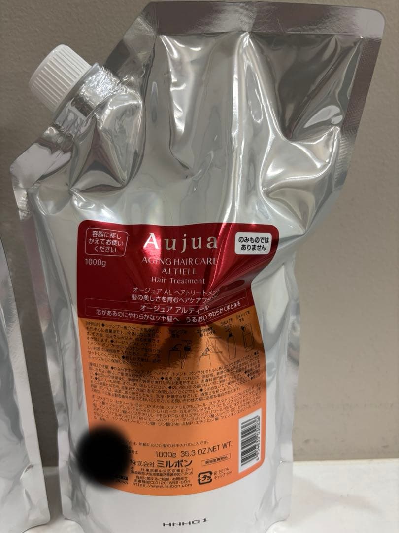 Aujua アルティールシャンプー & ヘアトリートメント 1000ml