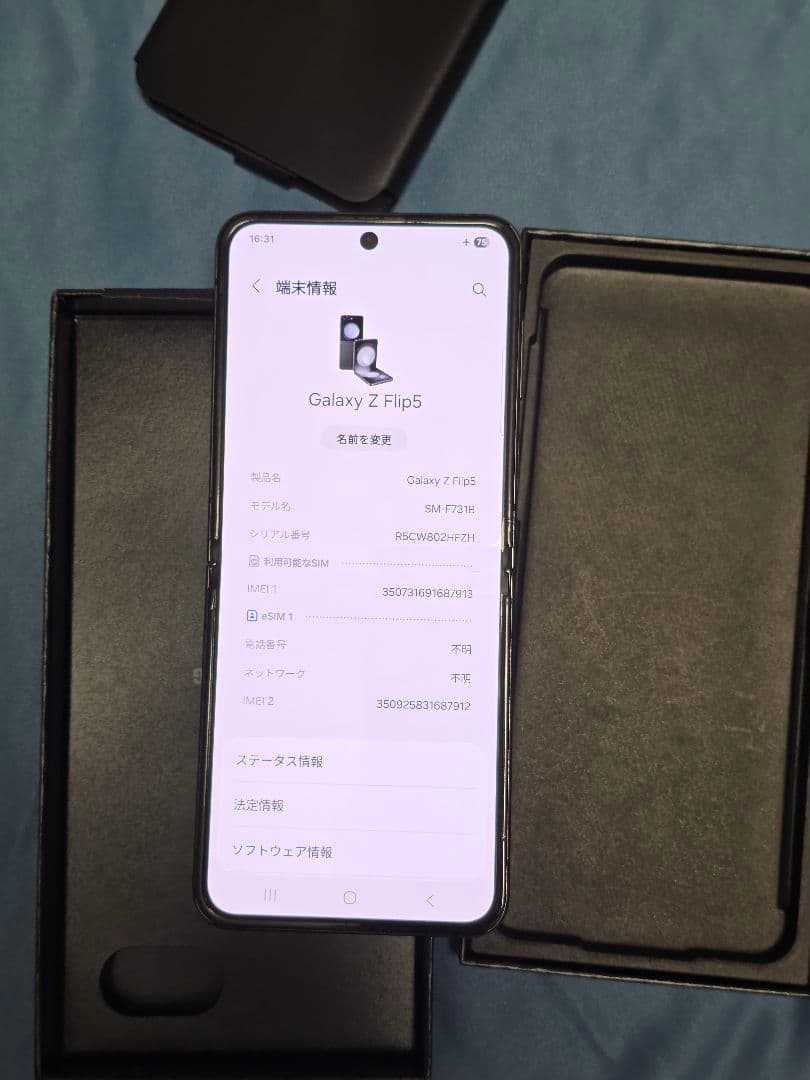 Samsung Galaxy Z Flip5 ブラック ケース付き