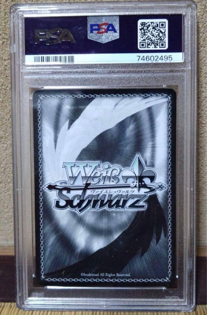 シークレットサンタ　シャロ　SSP　PSA10 ごちうさ　ヴァイスシュバルツ