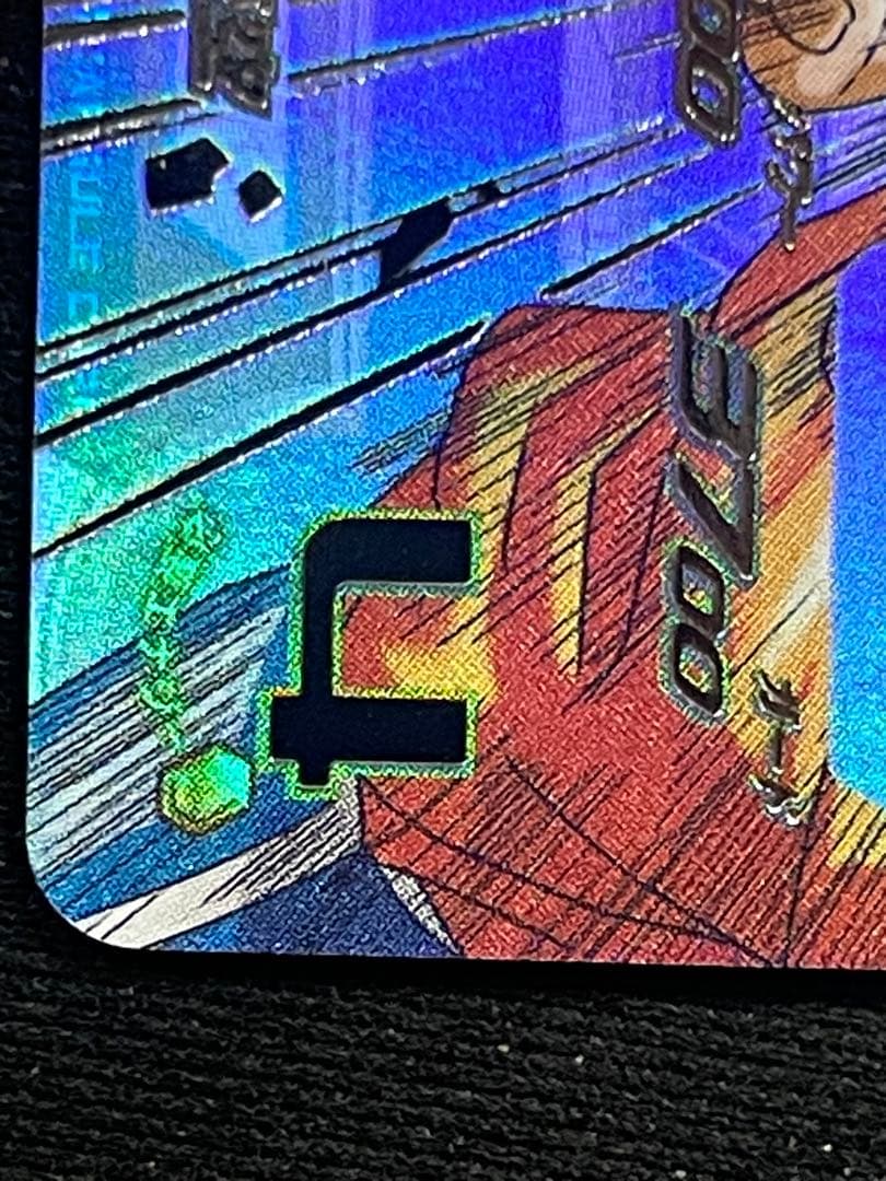 ドラゴンボールヒーローズ　UGM1-SEC4 孫悟空