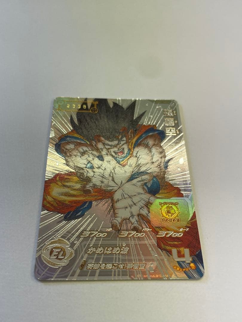 ドラゴンボールヒーローズ　UGM1-SEC4 孫悟空