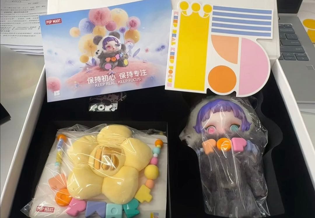 POPMART SKULLPANDA ぬいぐるみギフトボックス