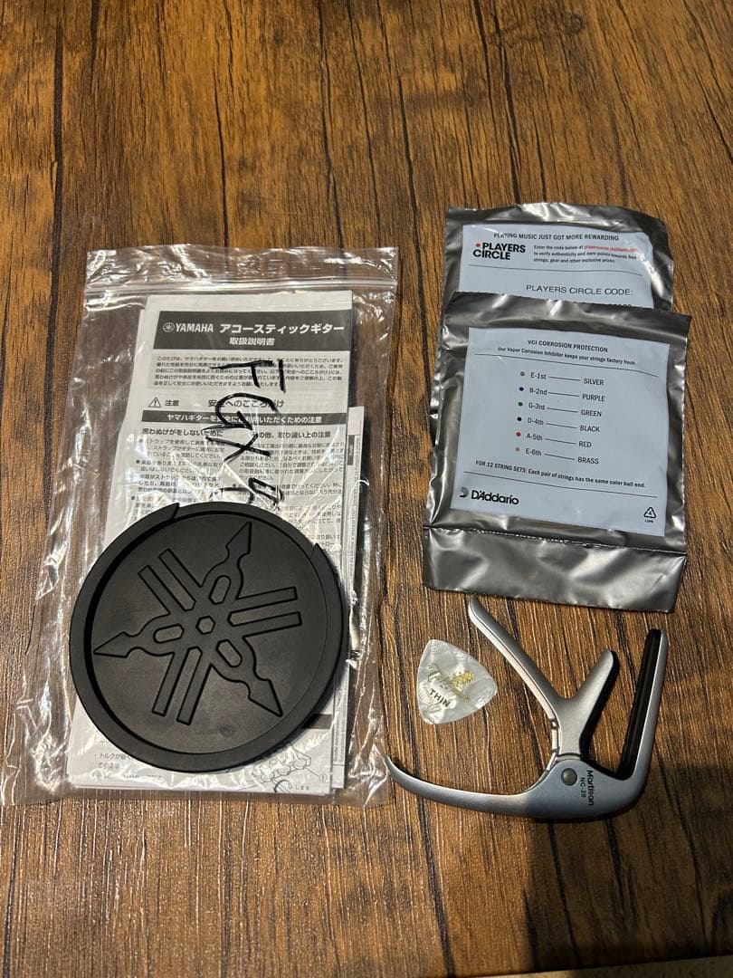 YAMAHA FGX865 エレクトリックアコースティックギター 黒　付属品付き