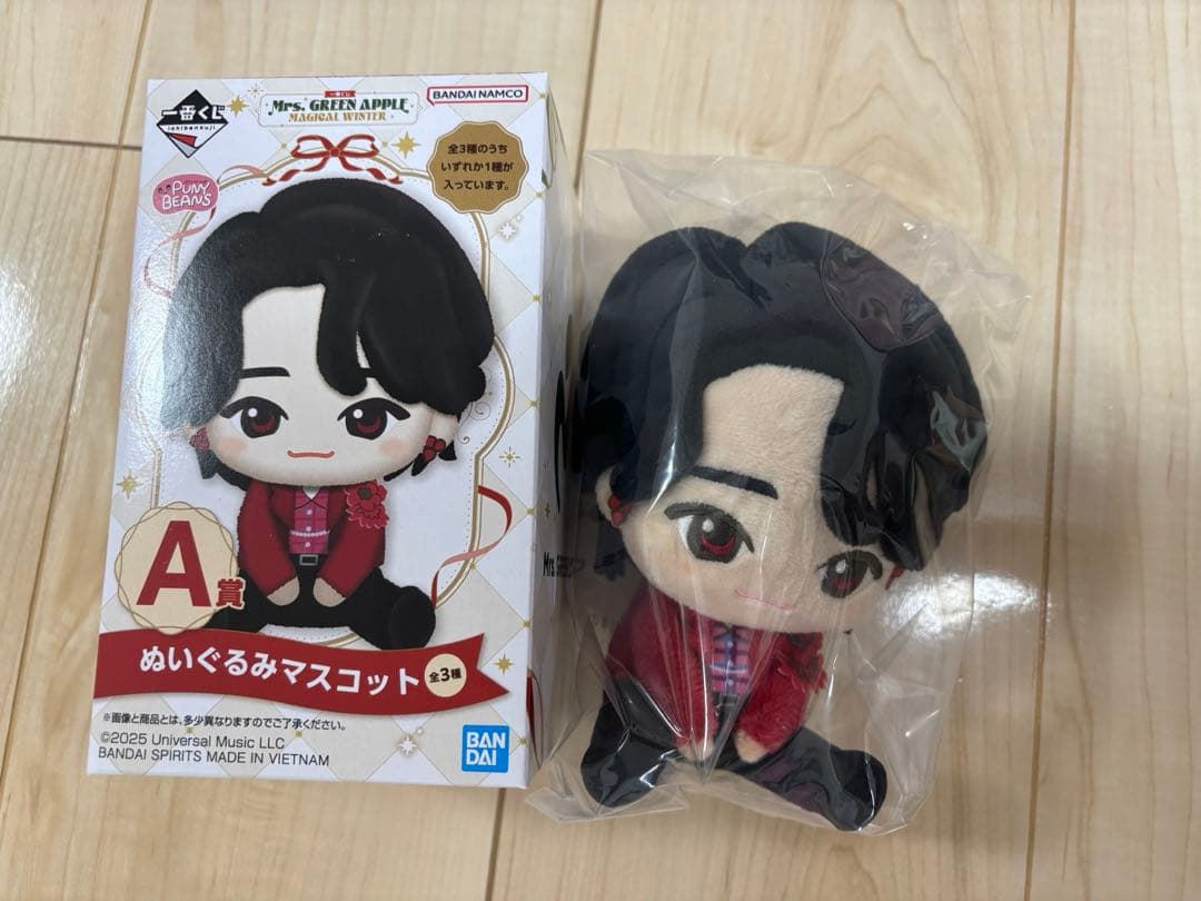 Mrs. GREEN APPLE 一番くじ ぬいぐるみ 大森元貴 A賞