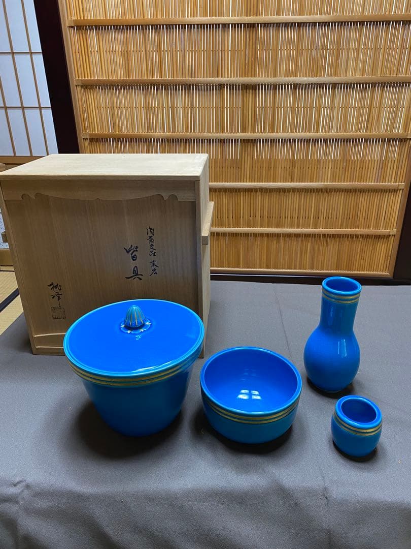 茶道具/皆具 手塚桃峰 『浅黄交趾 末広』京焼