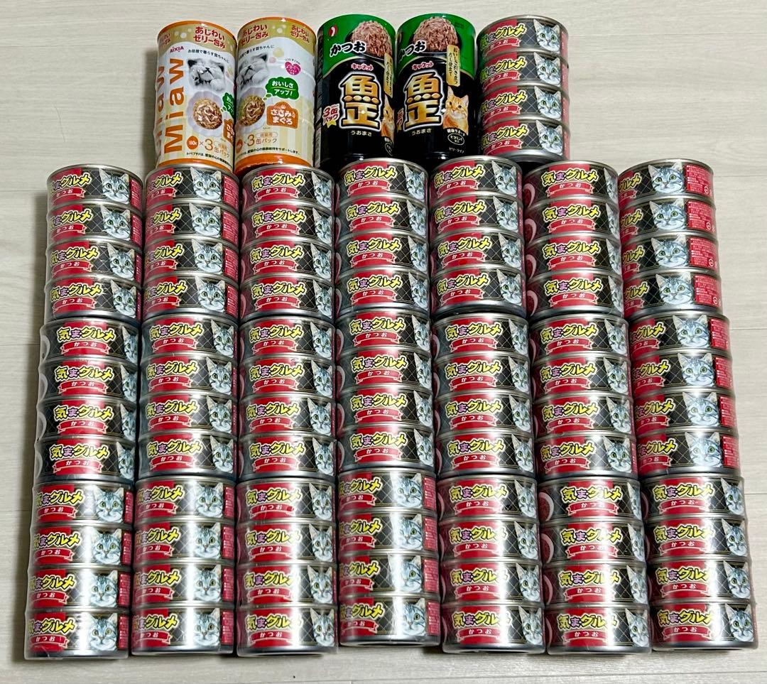 アイシア 気まグルメ かつお ミャウミャウ キャネット 魚正 合計100缶 猫