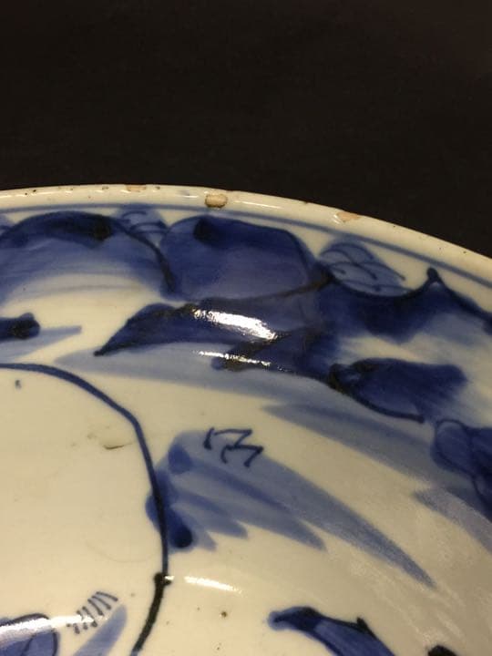 染付古伊万里？明時代？青花 大碗